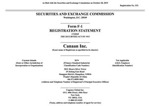 嘉楠耘智赴美IPO AI概念加持下的蹭热点反思